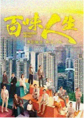 兔兔视频热播榜 长夜将尽 电视剧