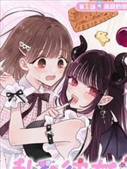 兔兔视频 墨色江湖 漫画改编剧