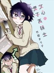 兔兔视频 铁皮心脏 科幻漫画改编